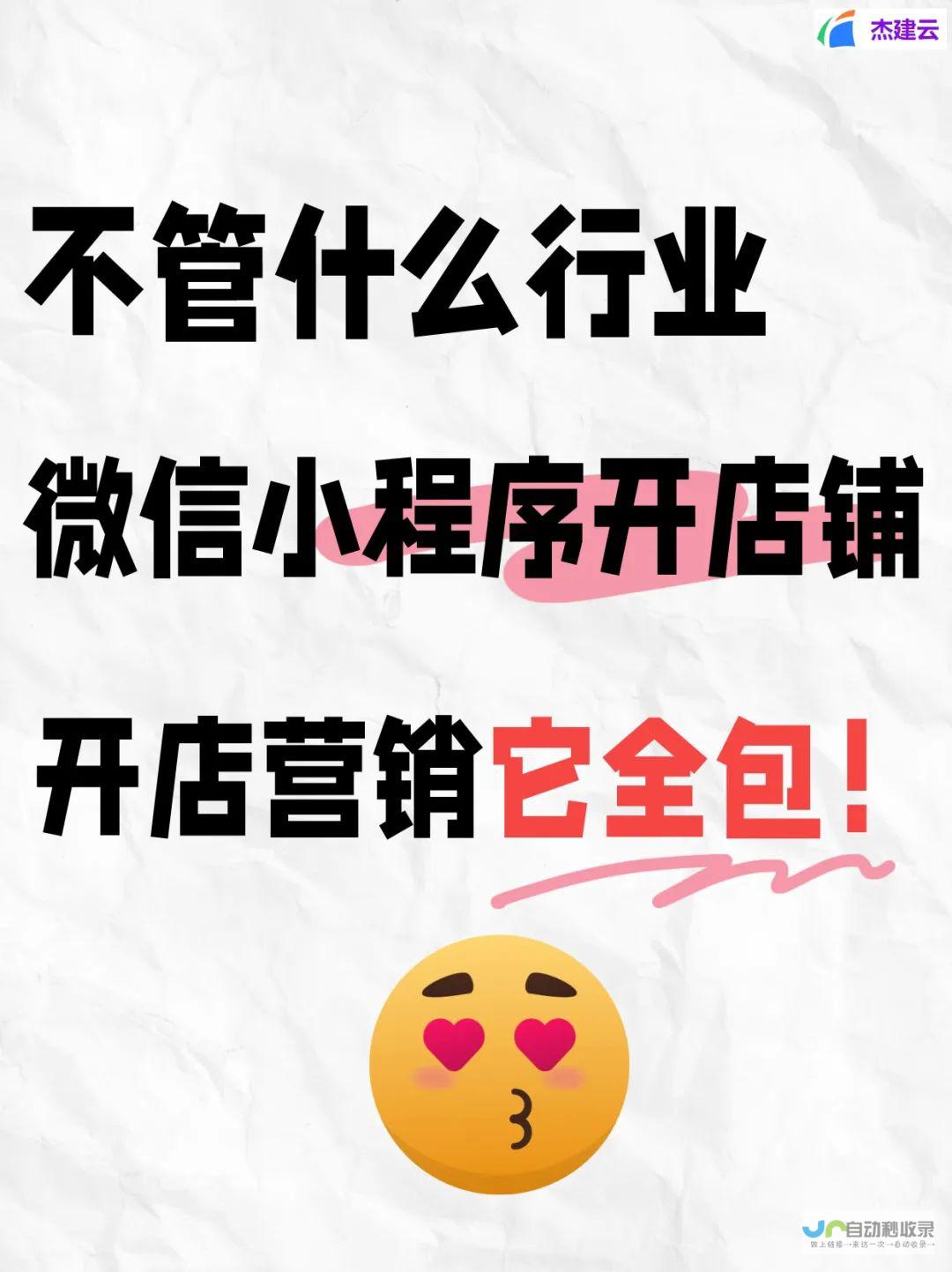 微信小程序开发文档