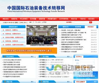 东营网站设计：打造您的专属数字形象，提升品牌影响力