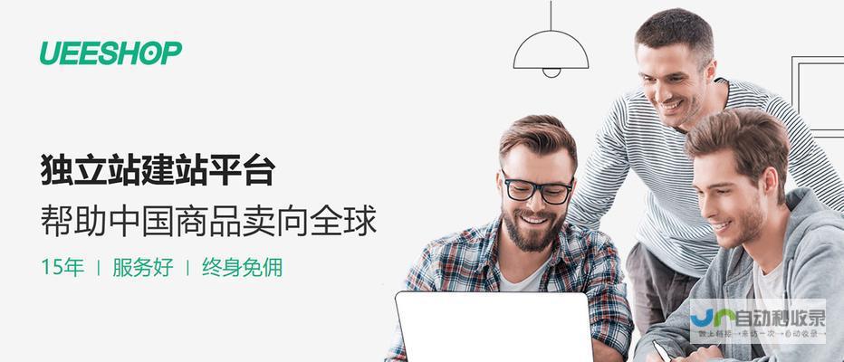 高效上网站建设：从零开始，打造您的专属线上空间