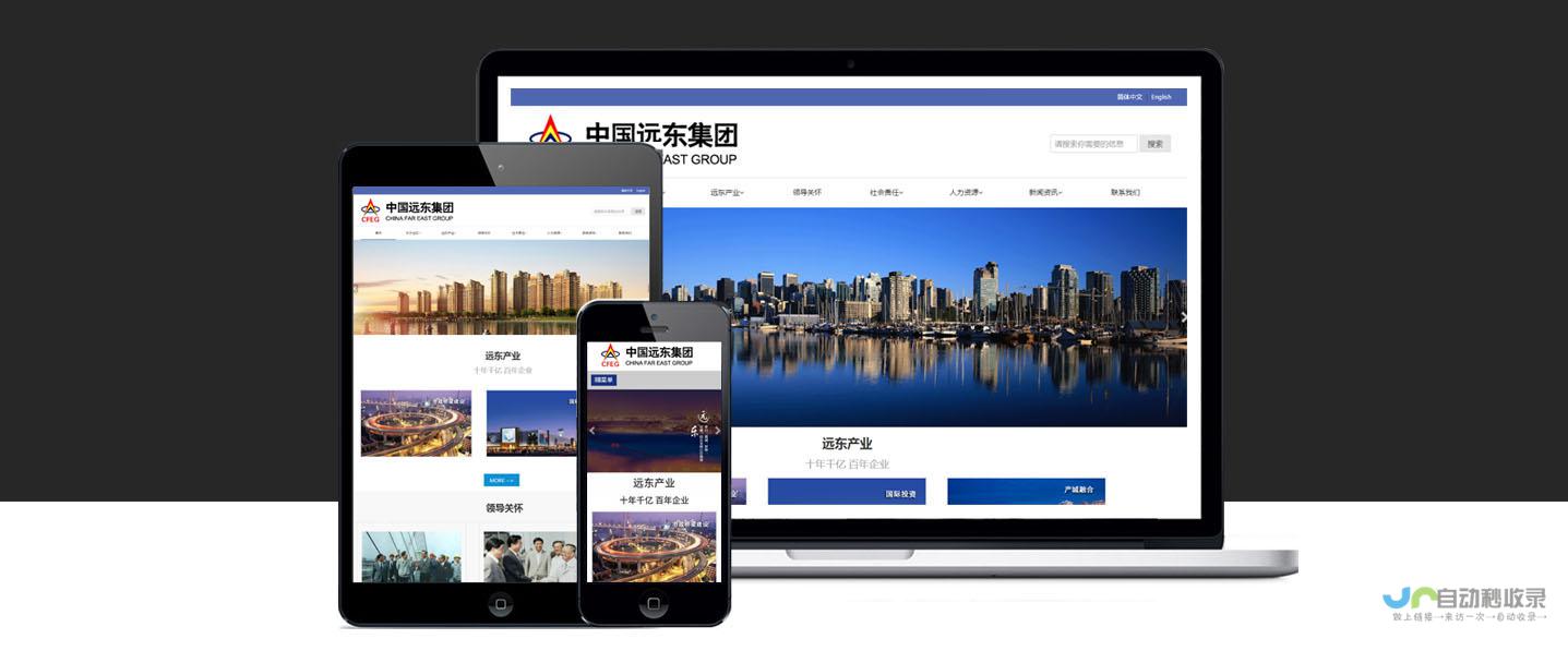 网站建设专家：从零开始，实现您的网络梦想