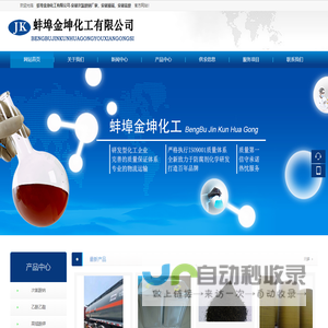 河北易语电子商务管理有限公司