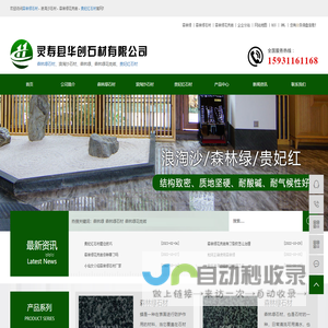 上海奥煌轴承有限公司 - 咨询·采购·集成·安装·售后·外包