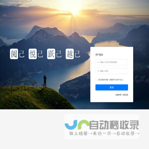 力至优叉车（上海）有限公司