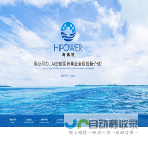 天下买卖-免费的产业互联网B2B电子商务平台！