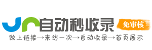 影视汇点导航网
